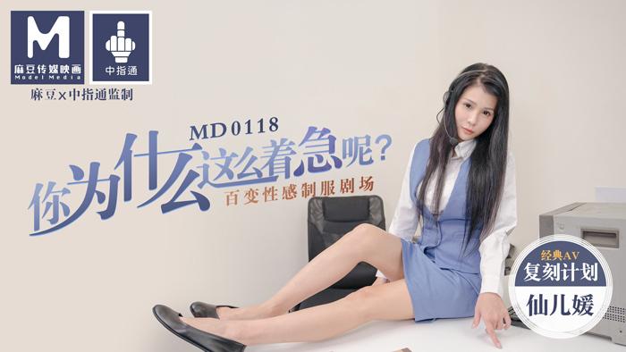 sex china cosplay PRED-748_Cô nàng dâm đãng của tôi