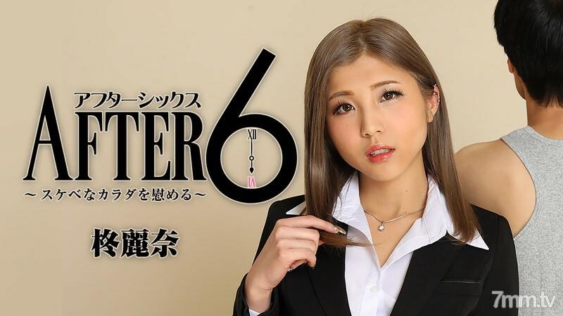 sex gái xinh mỹ 2416 Cô nhân viên văn phòng xinh đẹp nghiện BDSM